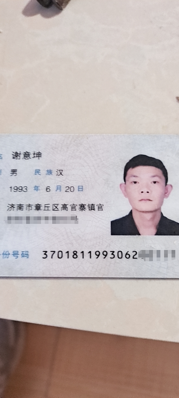 微信图片编辑_20240602192710.jpg