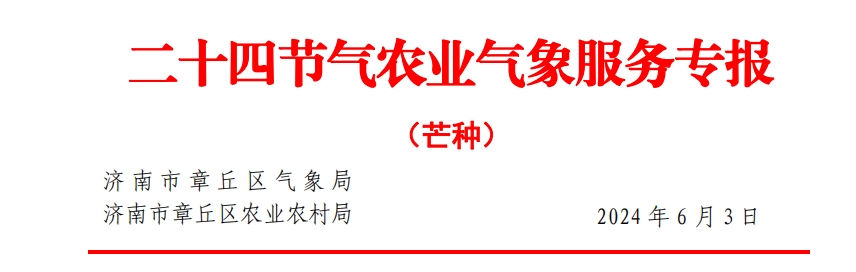 微信截图_20240603090437.png