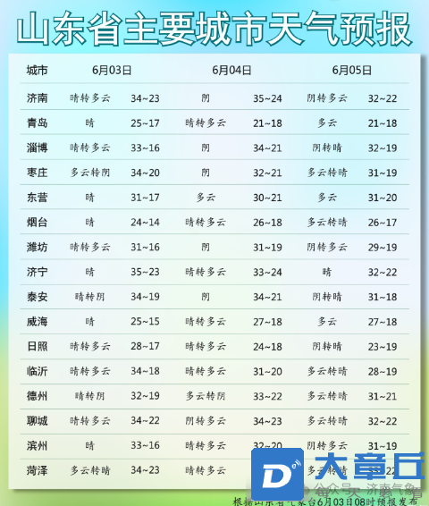 微信图片_20240604100753.png