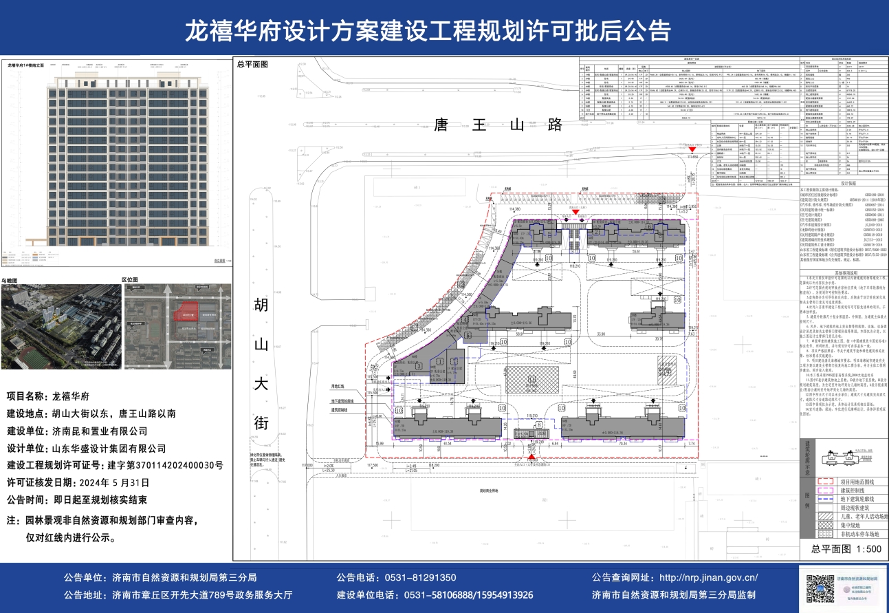 微信截图_20240604153634.png