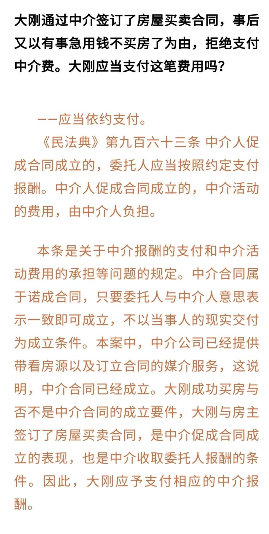 20240605061347front2_0_237197_FttCpFR6yUtxh-XiYrFpsToOphzi.jpg