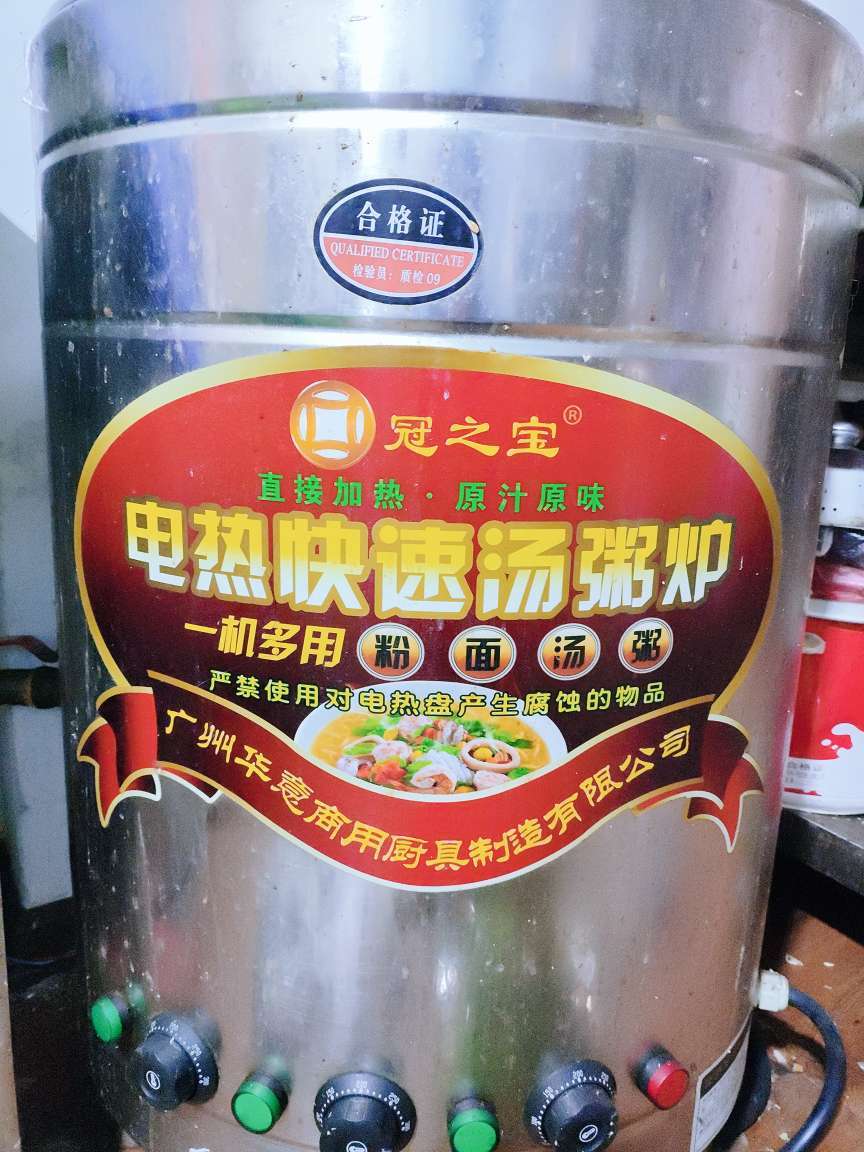 20240605090603front2_0_245535_Fih9YtcR81Px7iMDyZwUEh9TTouq.jpg