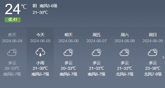 微信截图_20240605093148.png
