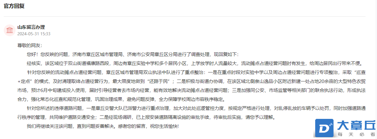 微信图片_20240605095941.png