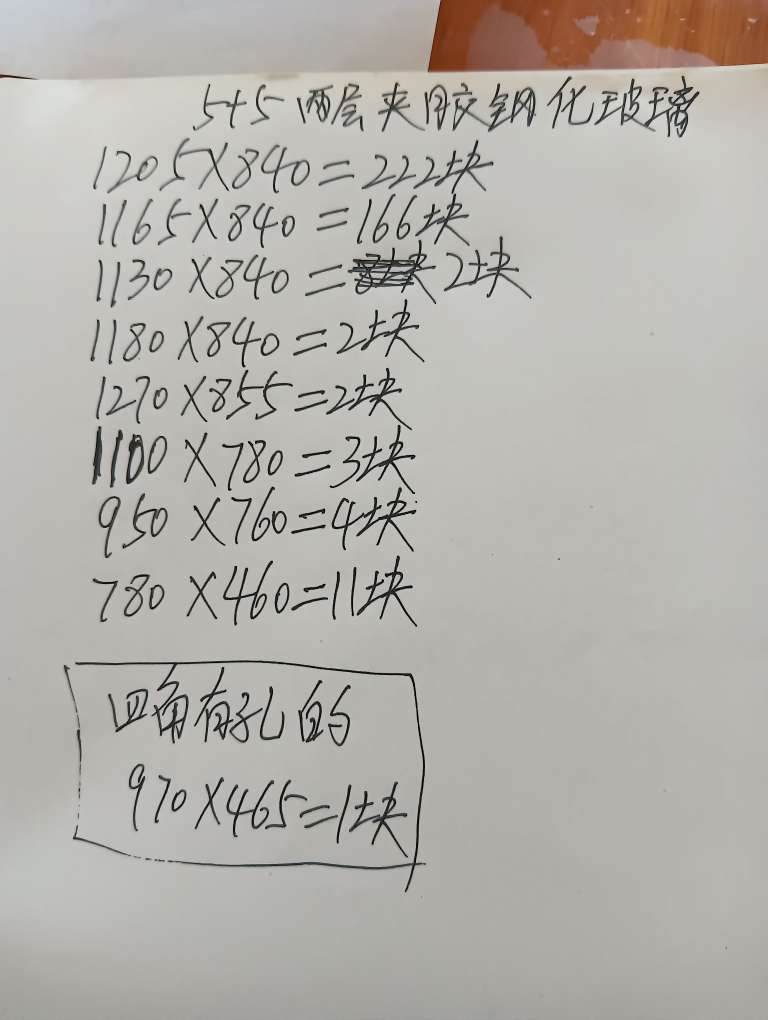 20240605102315front2_0_208496_FhaeHoYsLWbvKLRSTXQzOvOxpuMc.jpg