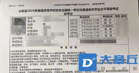 微信图片_20240605112932.jpg