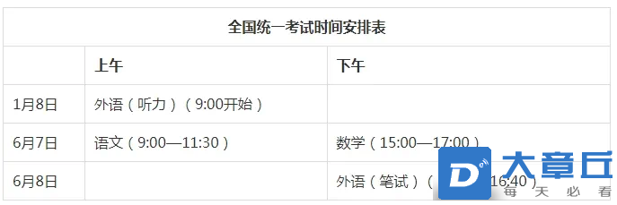 微信图片_20240605113513.png