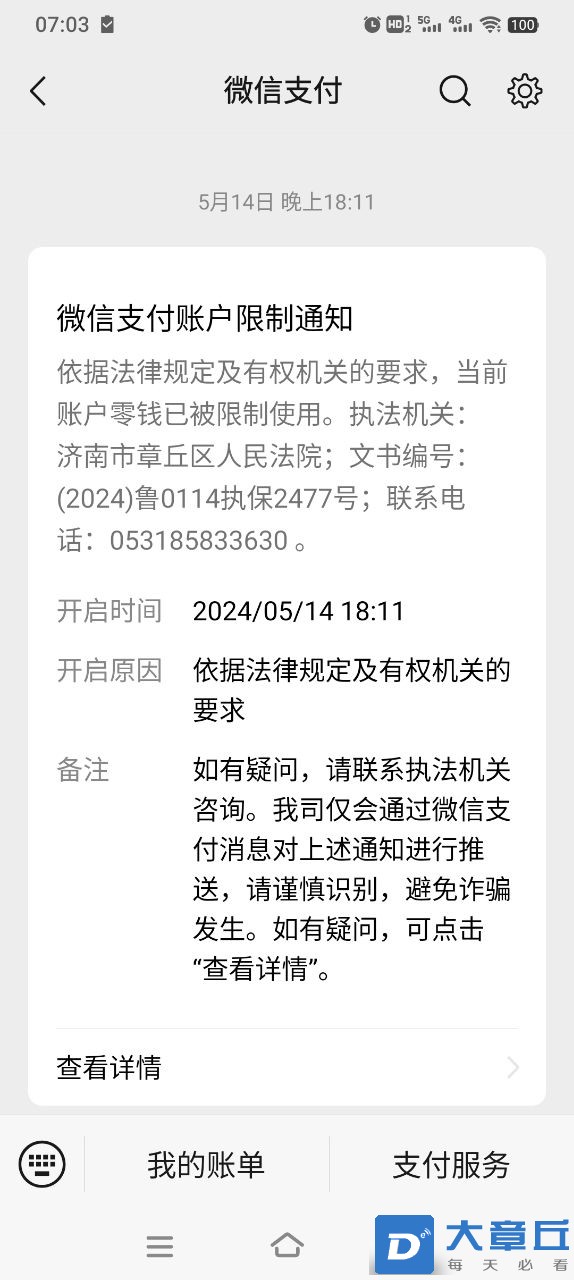 20240607054757front2_0_256389_FjMT5uAy64iPMNi5yVgtWqAQBczw.jpg