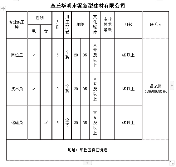 微信截图_20240607142250.png
