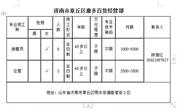 微信截图_20240607142448.png