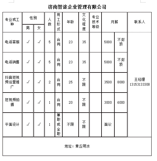 微信截图_20240607142506.png