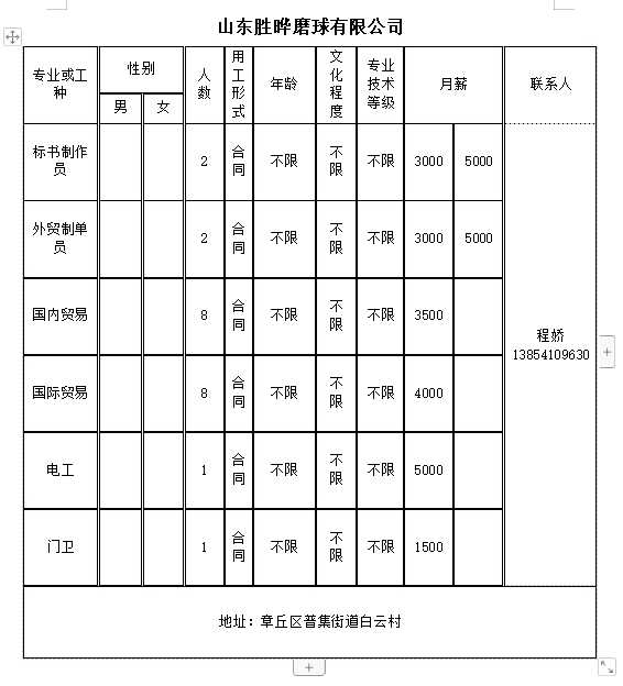 微信截图_20240607142501.png