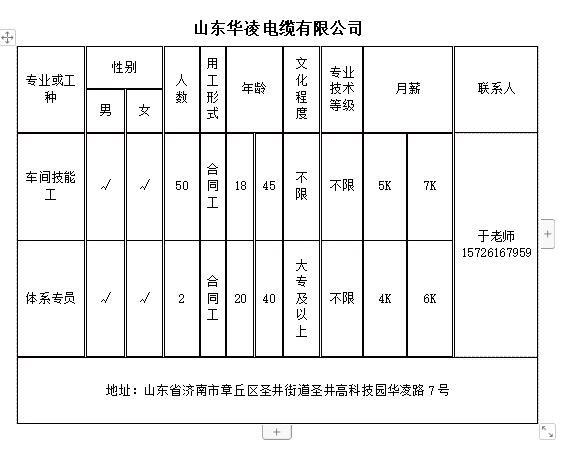 微信截图_20240607142550.png