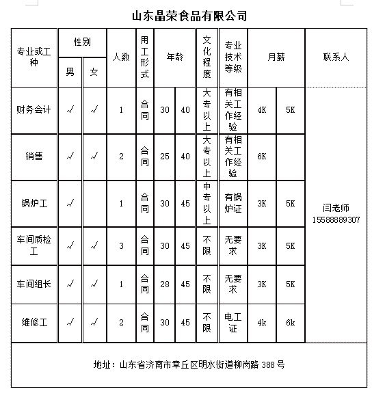 微信截图_20240607142708.png