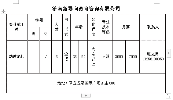 微信截图_20240607142739.png