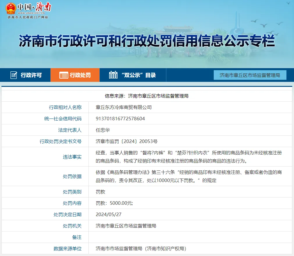 微信图片_20240607181128.png