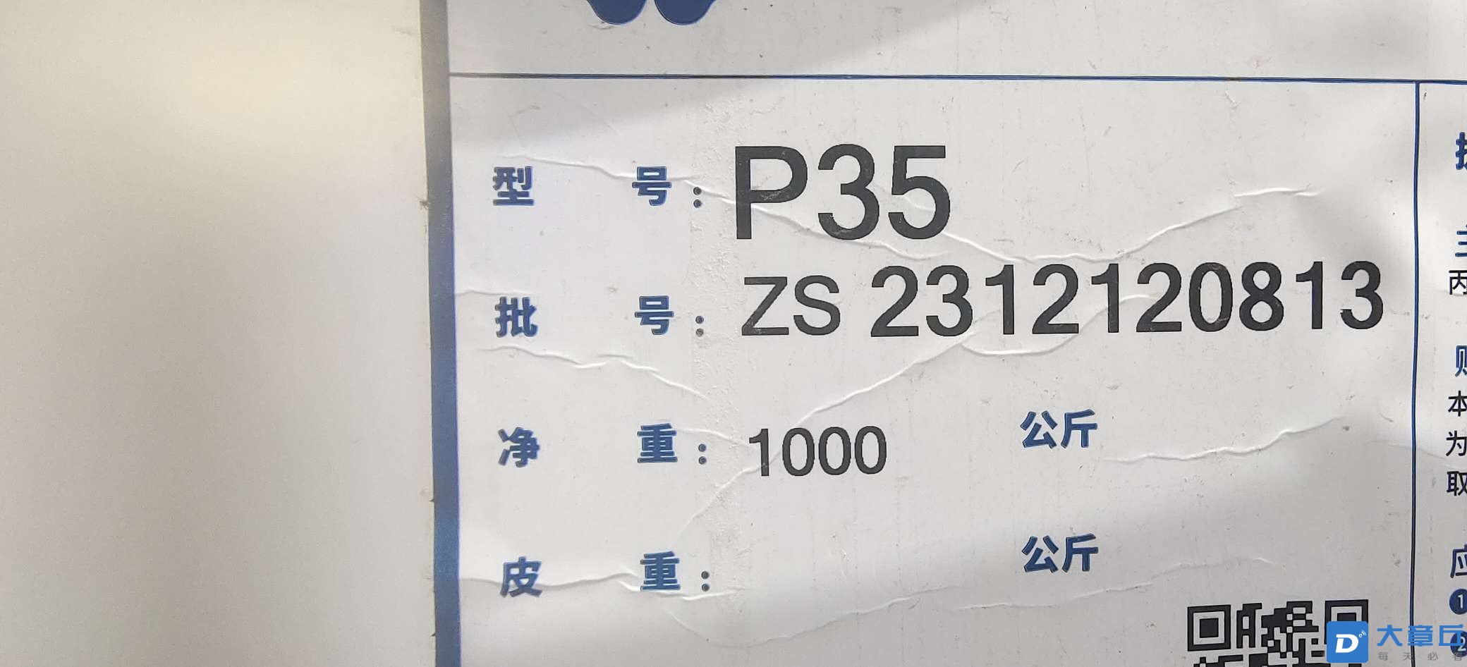 20240608101332front2_0_1210_Fobqz6aUKm71MRhYFDMpo70yk1MN.jpg