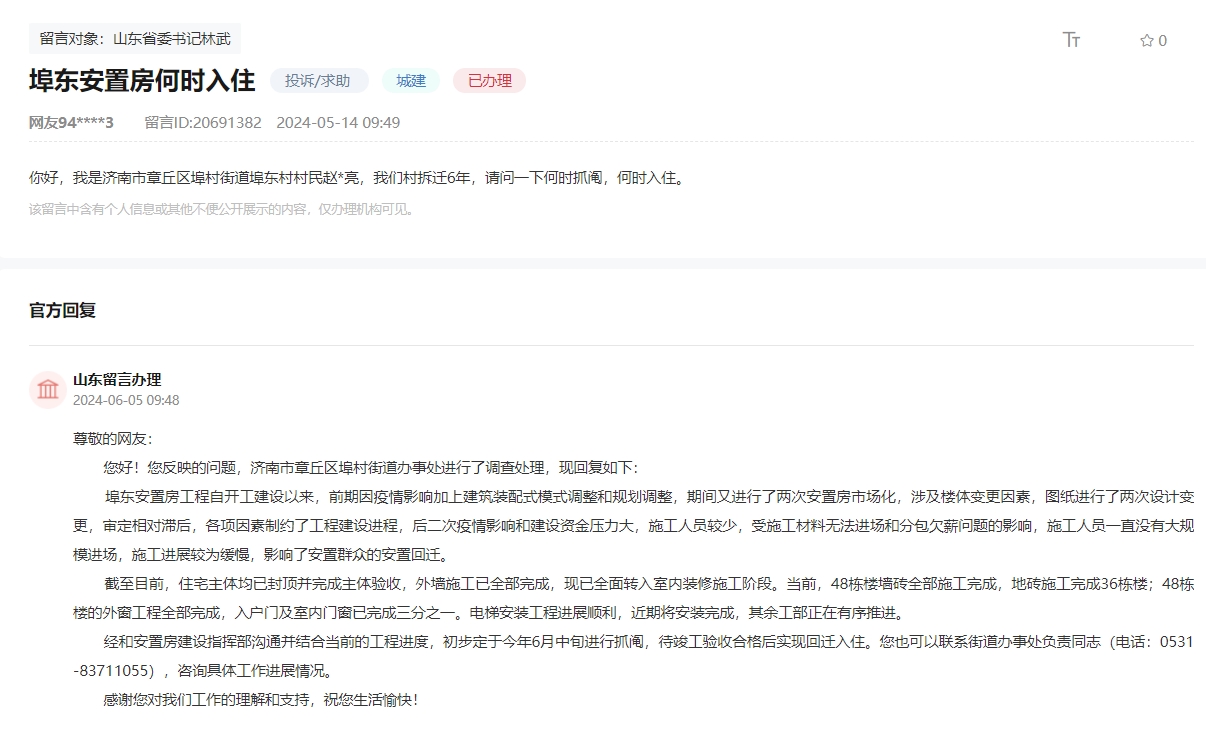 微信截图_20240609085936.png