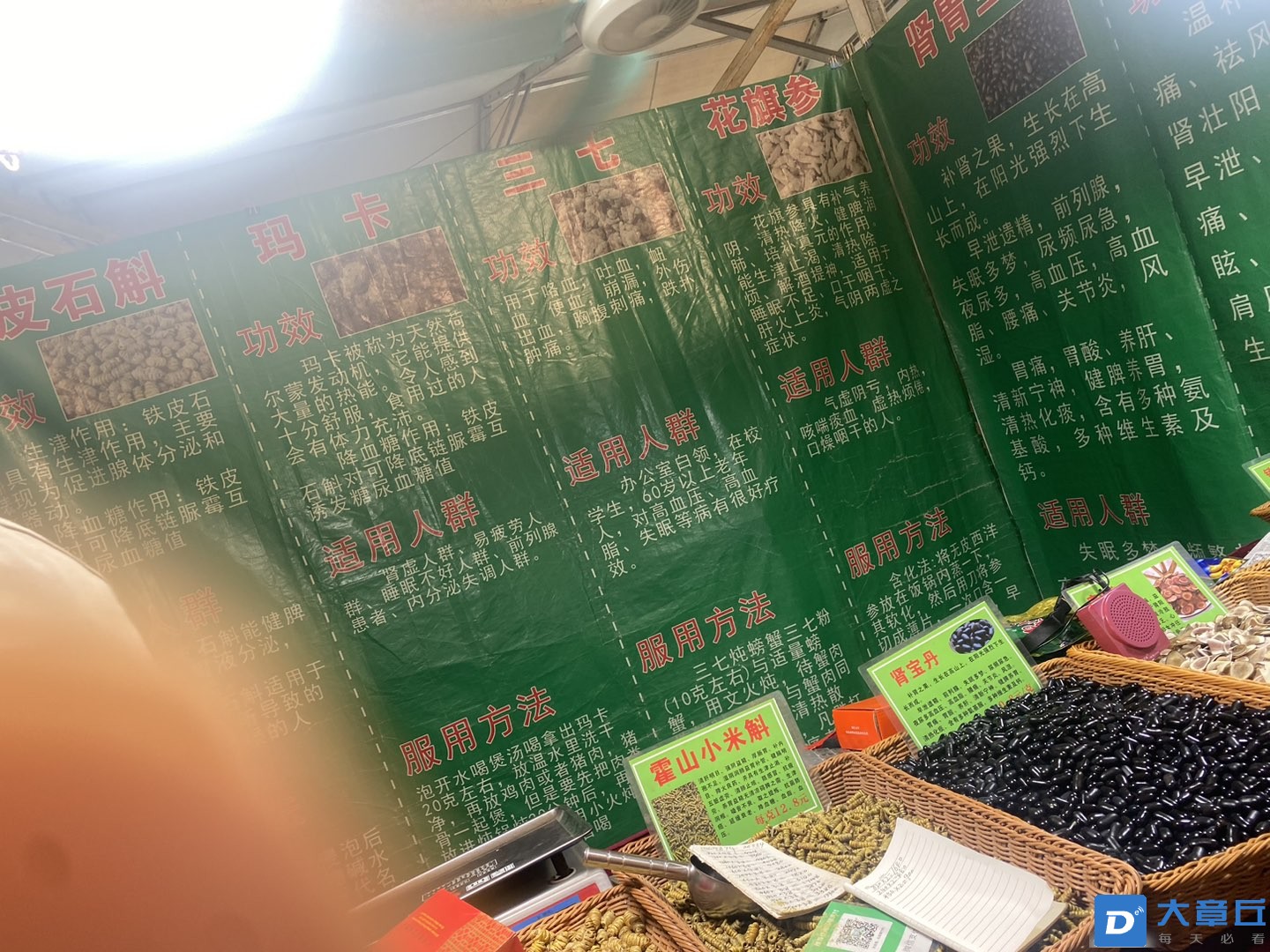 20240609101756front1_0_158959_Fkt3sKtsg_WHIe7NcSDYUzsF6nBf.jpg