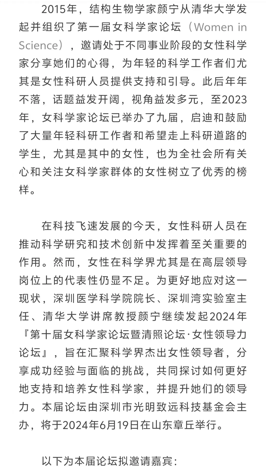 QQ图片20240609115159.png