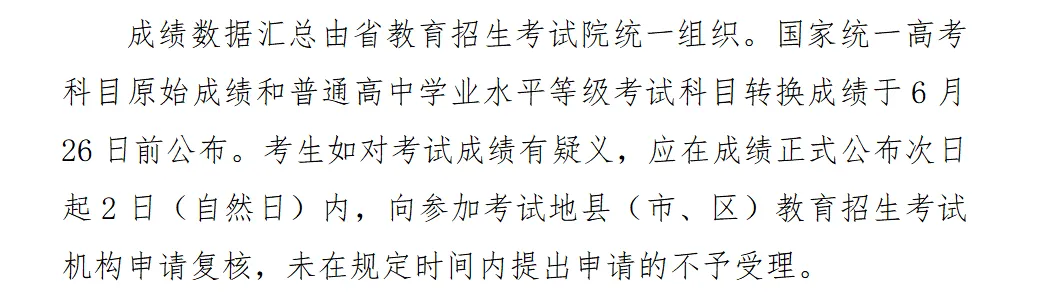 QQ图片20240610105309.png