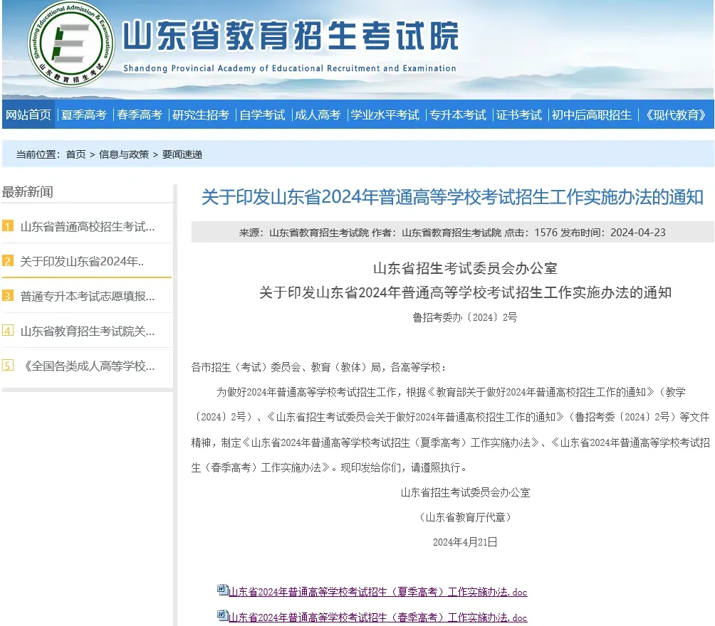 QQ图片20240610105259.png
