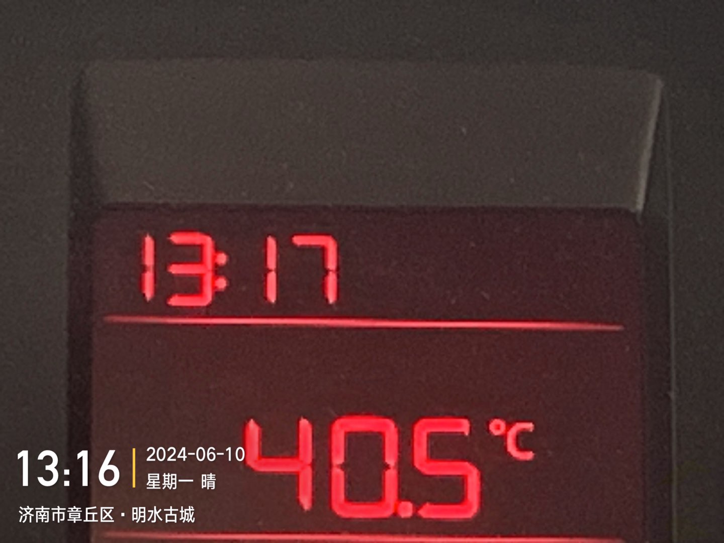 20240610131737front1_0_1473_FvVjqlPTY4-OlsGrw_eSEsdsRoIz.jpg