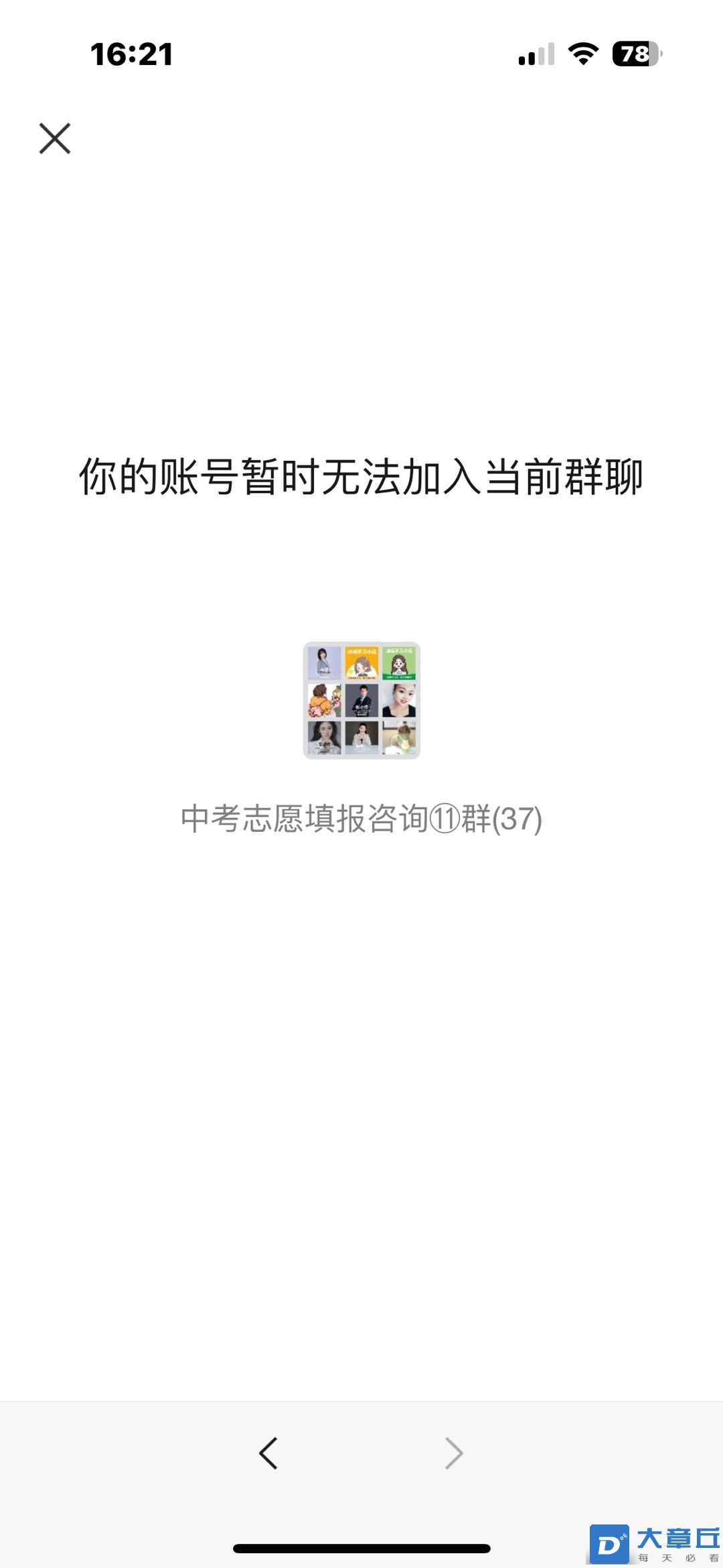 20240613224748front1_0_105617_Fj0h5XxyX2i4y2sT34zX0oDkuE02.jpg