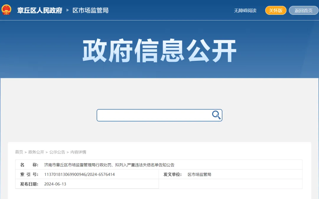 微信图片_20240614101212.png