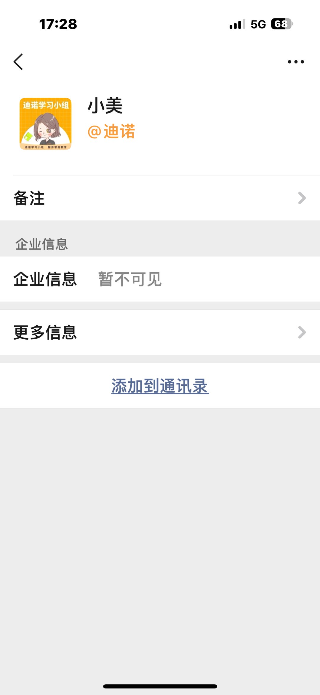 20240614102833front1_0_105617_FtHW2GIL_1Xi9W3SbCu6Fjscx9TF.jpg