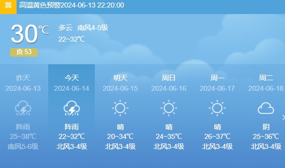 微信截图_20240614114354.png