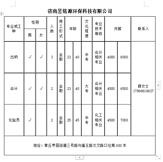 微信截图_20240614141039.png