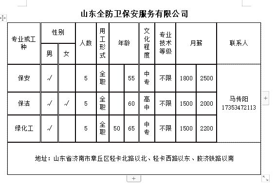微信截图_20240614141212.png