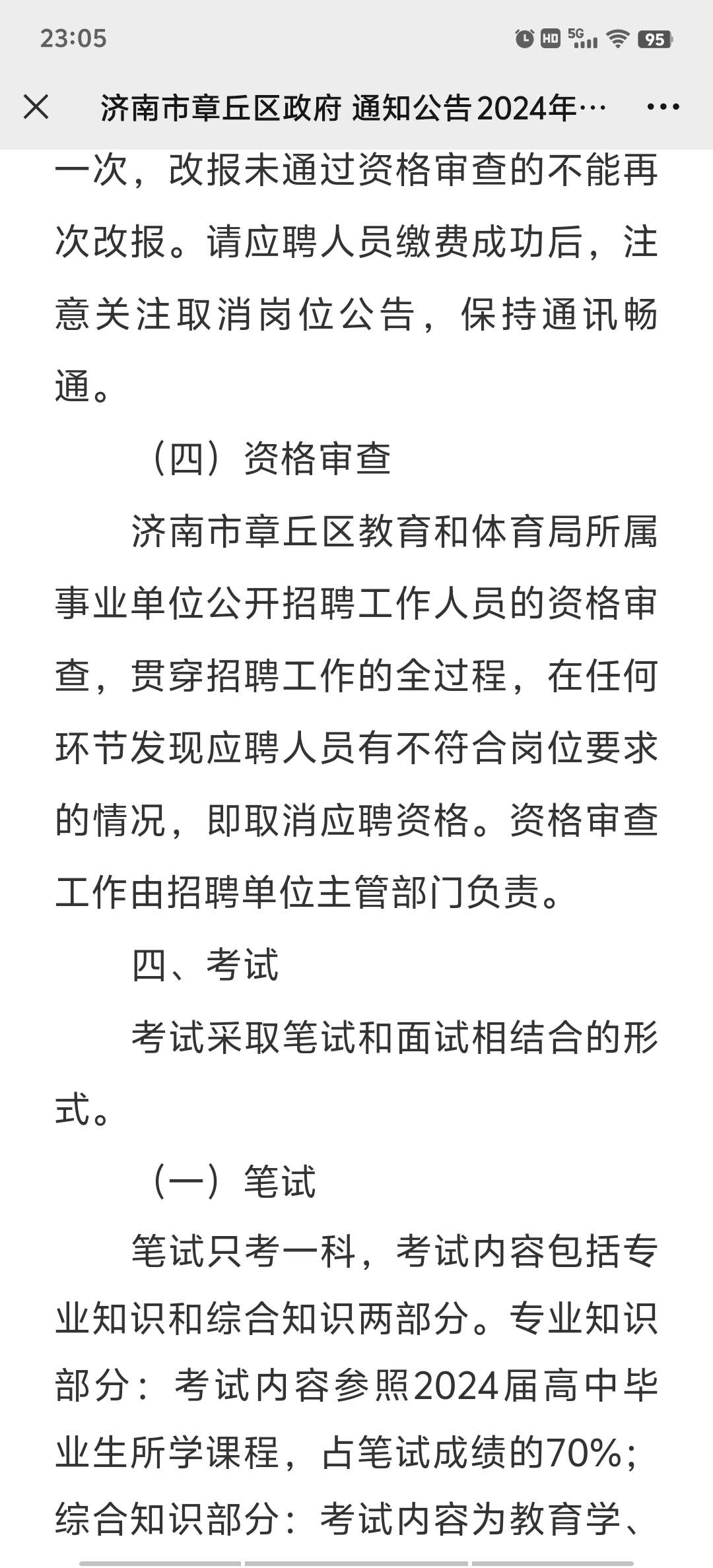 20240614230739front2_0_127779_Fo8kXvnM3I0bVCnxS6V2BFGXedG7.jpg