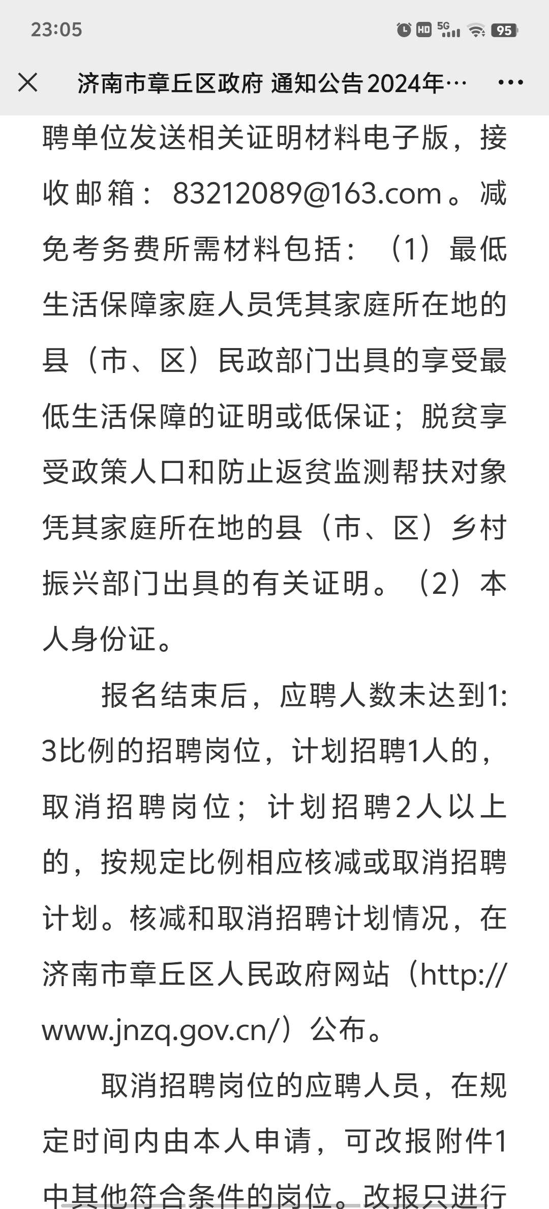 20240614230739front2_0_127779_FtzE_CNf945Rm3L1bEPRGCosIbQX.jpg