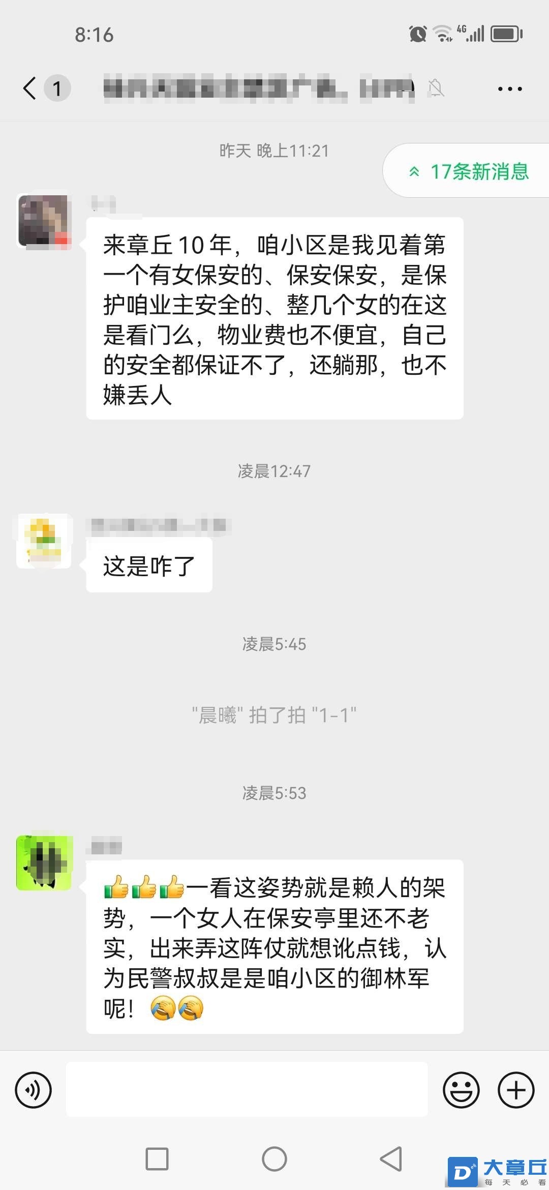 微信图片编辑_20240615083714.jpg
