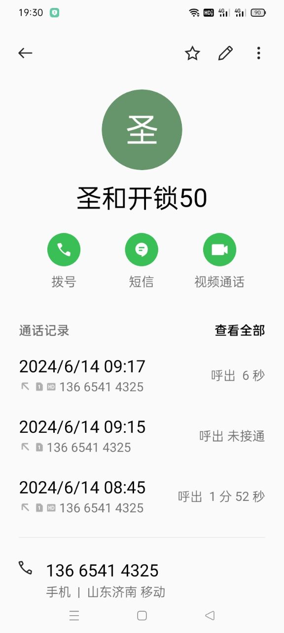 20240615193041front2_0_1262_Fu3OW2v0ce_jgRMnbopmQ0VRMiVq.jpg