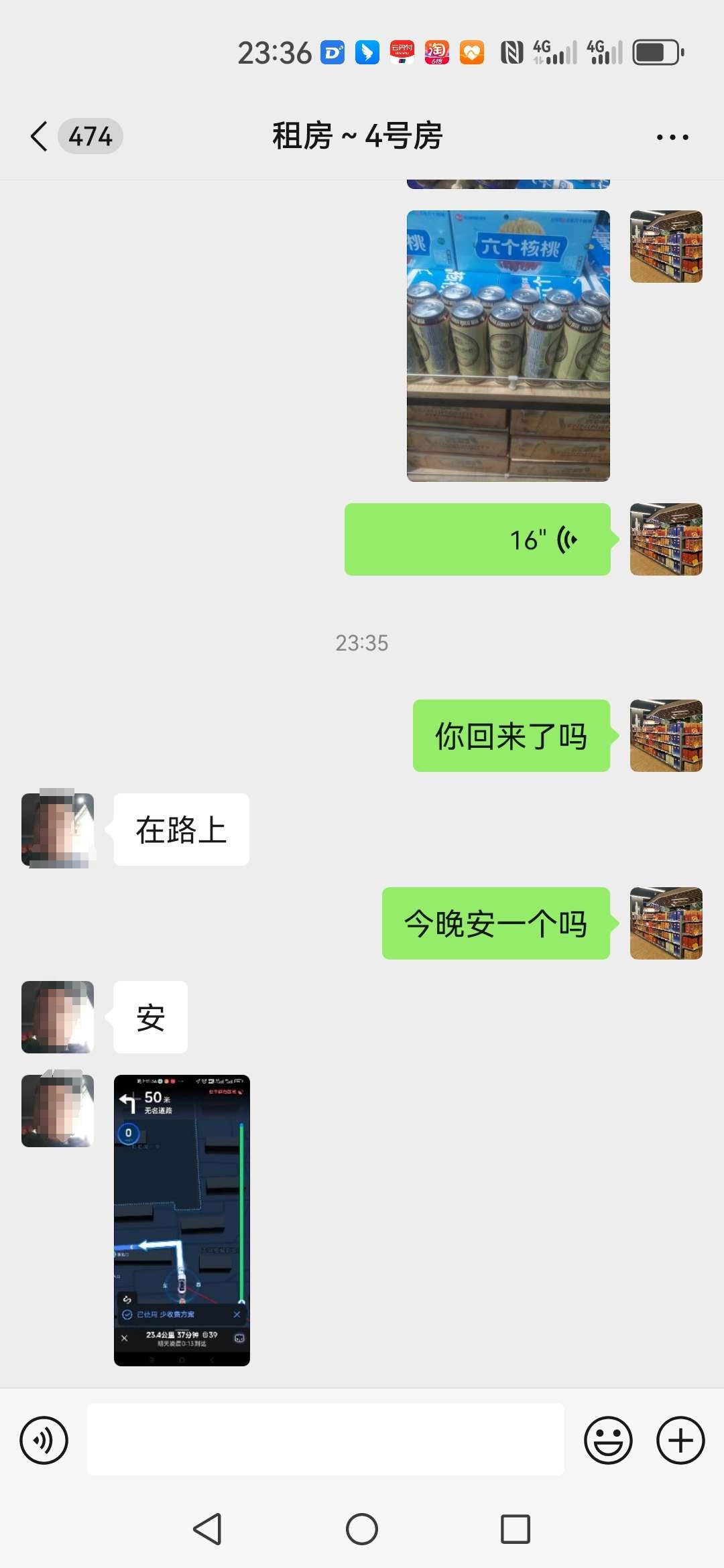 微信图片编辑_20240615234436.jpg