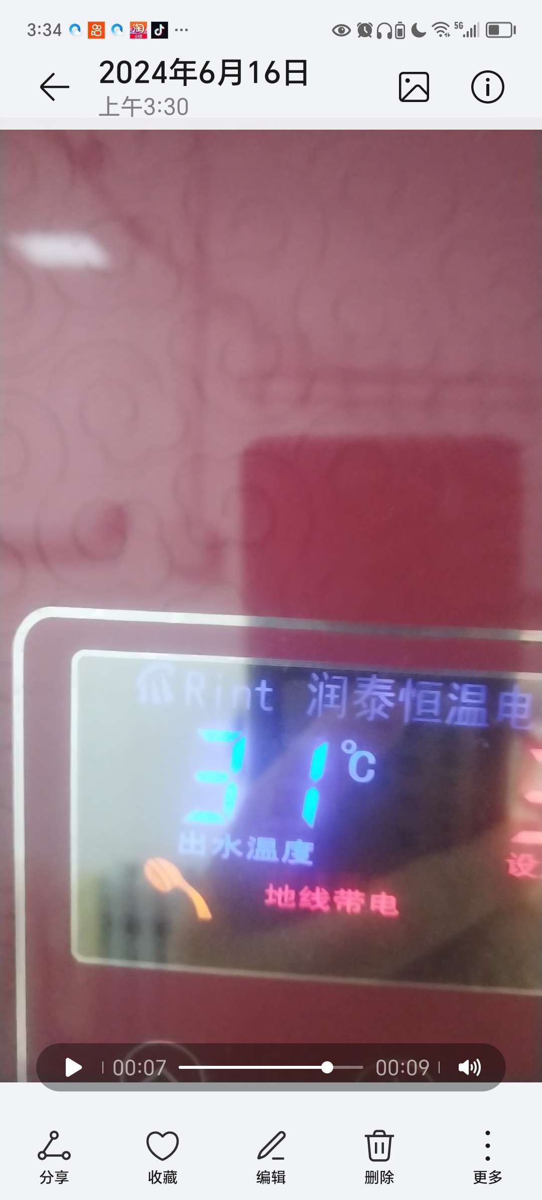 20240616075215front2_0_13152_FmdsjPCdUmrtgPTPiYwxiLJt70u4.jpg