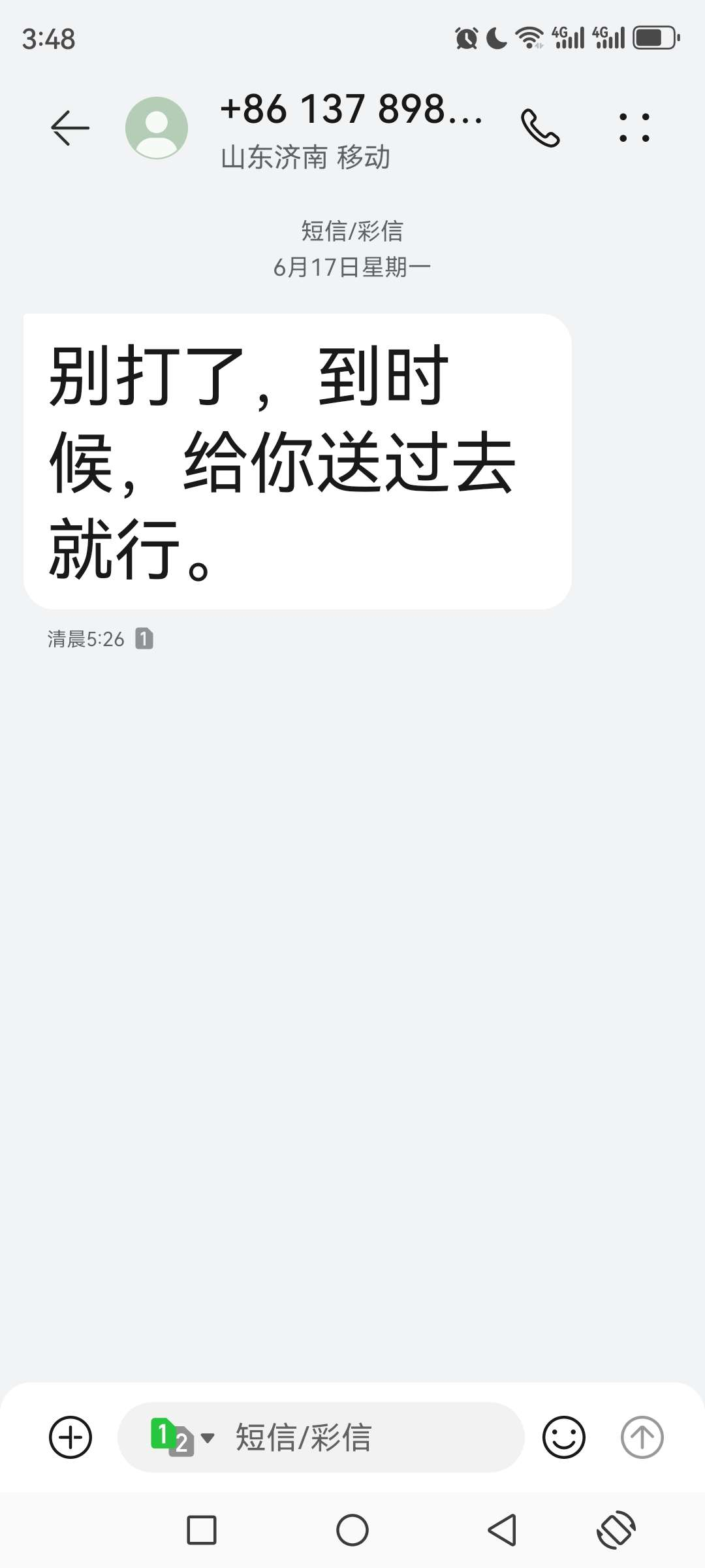 微信图片_20240619043110.png
