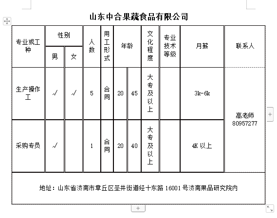 微信截图_20240621114837.png