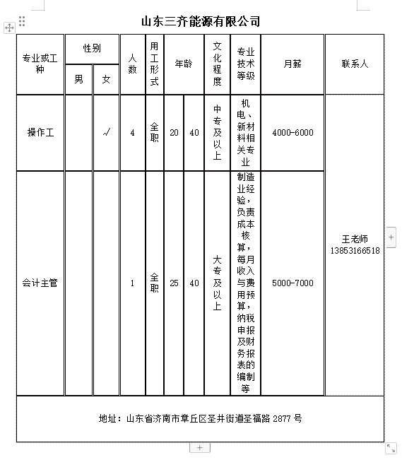 微信截图_20240621114337.png