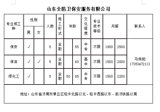 微信截图_20240621114818.png