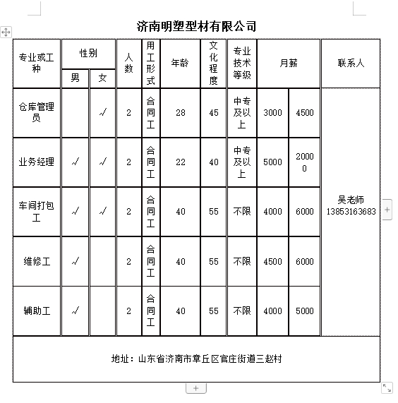 微信截图_20240621114357.png