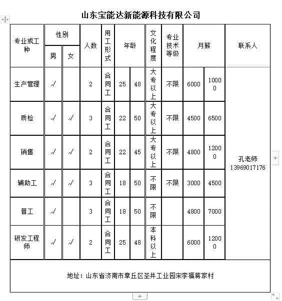 微信截图_20240621114814.png