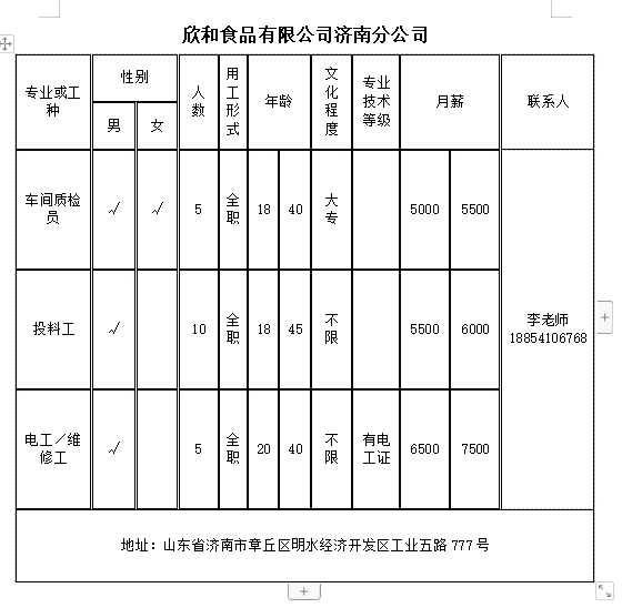 微信截图_20240621114353.png