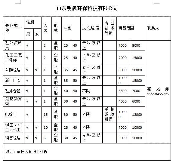 微信截图_20240621114422.png