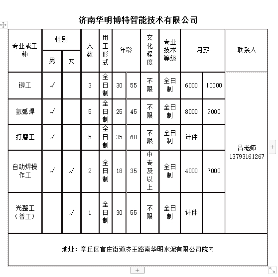 微信截图_20240621114426.png