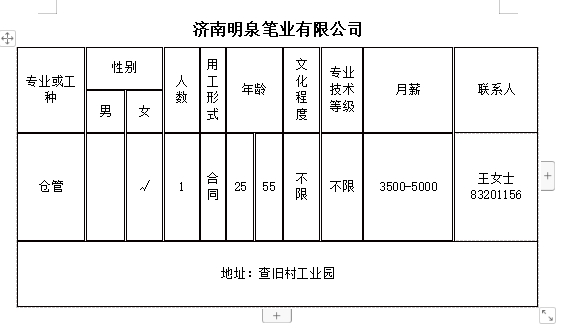 微信截图_20240621114348.png