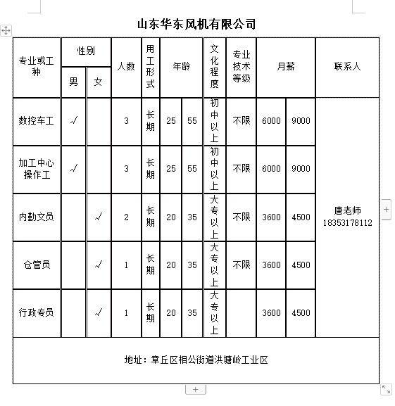 微信截图_20240621114824.png
